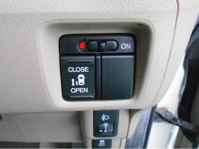 Ｎ－ＢＯＸ Ｇ・Ｌパッケージ　車検整備付　走行８７４２４ＫＭ　初度２５年３月　両側スライドドア片側電動スライド　バックカメラ　純正１４インチＡＷ　軽乗用自動車　４人乗り（21枚目）