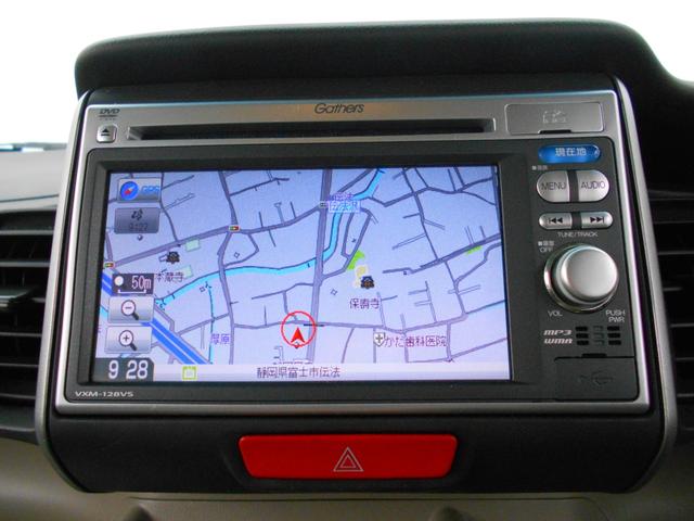 Ｎ－ＢＯＸ Ｇ・Ｌパッケージ　車検整備付　走行８７４２４ＫＭ　初度２５年３月　両側スライドドア片側電動スライド　バックカメラ　純正１４インチＡＷ　軽乗用自動車　４人乗り（26枚目）