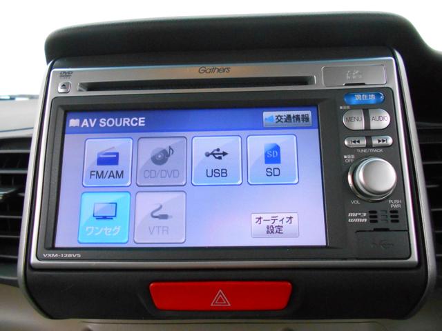 Ｎ－ＢＯＸ Ｇ・Ｌパッケージ　車検整備付　走行８７４２４ＫＭ　初度２５年３月　両側スライドドア片側電動スライド　バックカメラ　純正１４インチＡＷ　軽乗用自動車　４人乗り（27枚目）