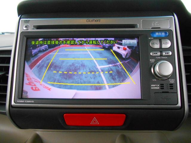 Ｎ－ＢＯＸ Ｇ・Ｌパッケージ　車検整備付　走行８７４２４ＫＭ　初度２５年３月　両側スライドドア片側電動スライド　バックカメラ　純正１４インチＡＷ　軽乗用自動車　４人乗り（29枚目）