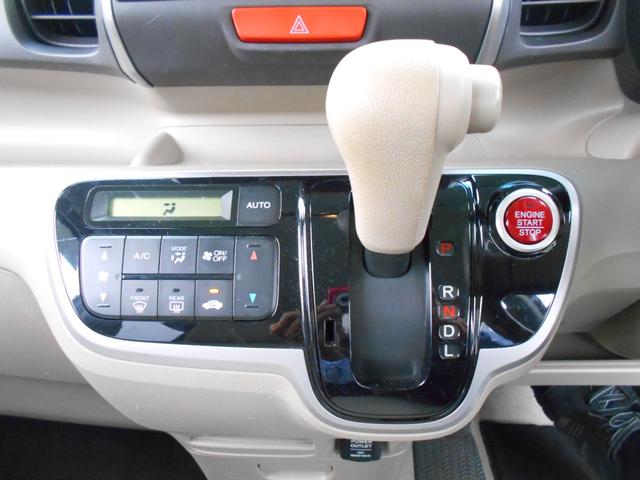 Ｎ－ＢＯＸ Ｇ・Ｌパッケージ　車検整備付　走行８７４２４ＫＭ　初度２５年３月　両側スライドドア片側電動スライド　バックカメラ　純正１４インチＡＷ　軽乗用自動車　４人乗り（30枚目）