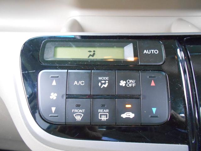 Ｎ－ＢＯＸ Ｇ・Ｌパッケージ　車検整備付　走行８７４２４ＫＭ　初度２５年３月　両側スライドドア片側電動スライド　バックカメラ　純正１４インチＡＷ　軽乗用自動車　４人乗り（31枚目）