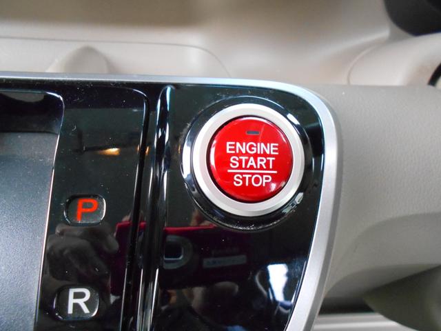 Ｎ－ＢＯＸ Ｇ・Ｌパッケージ　車検整備付　走行８７４２４ＫＭ　初度２５年３月　両側スライドドア片側電動スライド　バックカメラ　純正１４インチＡＷ　軽乗用自動車　４人乗り（32枚目）