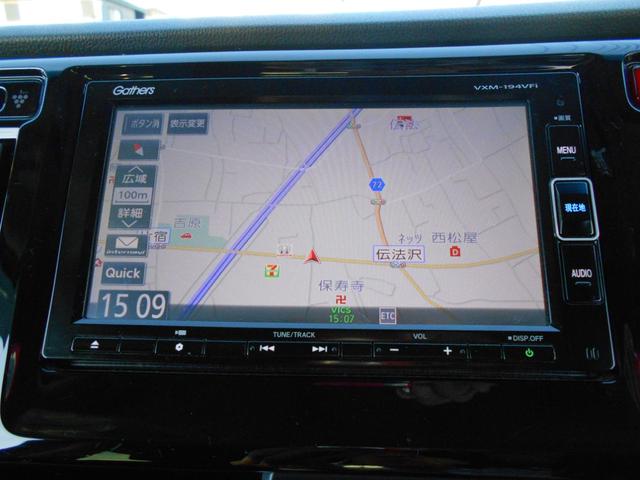 Ｎ－ＷＧＮ Ｇ　ＳＳパッケージＩＩ　初度平成３１年３月　車検令和８年３月２６日迄　純正ナビ＋リヤカメラ＋ＥＴＣ　スマートキー　運転席助手席シートヒーター　プライバシーガラス（27枚目）