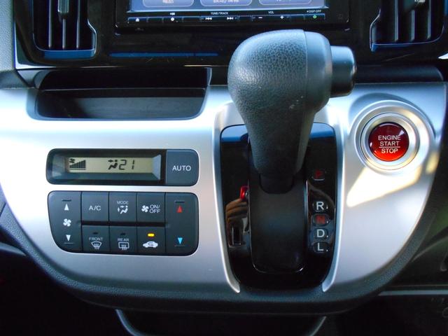 Ｎ－ＷＧＮ Ｇ　ＳＳパッケージＩＩ　初度平成３１年３月　車検令和８年３月２６日迄　純正ナビ＋リヤカメラ＋ＥＴＣ　スマートキー　運転席助手席シートヒーター　プライバシーガラス（32枚目）