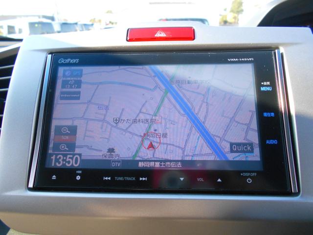 フリード Ｇ　ジャストセレクション　初度平成２７年４月　車検整備付き　走行８１９５９ＫＭ　３列シート７人乗り　２列目ベンチシート　両側スライドドア片側電動スライドドア　純正ナビ＋リヤカメラ＋ＥＴＣ＋フルセグ（30枚目）