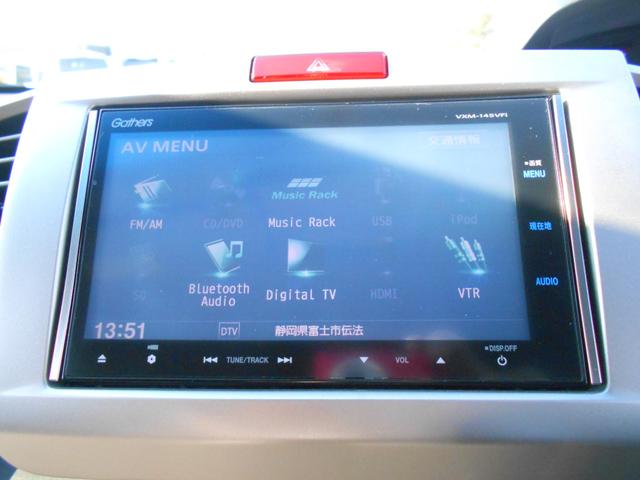 フリード Ｇ　ジャストセレクション　初度平成２７年４月　車検整備付き　走行８１９５９ＫＭ　３列シート７人乗り　２列目ベンチシート　両側スライドドア片側電動スライドドア　純正ナビ＋リヤカメラ＋ＥＴＣ＋フルセグ（33枚目）