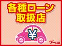 Ｇ　車検令和６年８月２８日迄　走行距離６４９９３ＫＭ　ハイブリッド車　５Ｄハッチバック　５人乗り　運転席助手席エアバック　運転席シートハイトアジャスター　オートエアコン(40枚目)