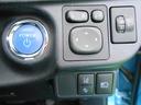 Ｓ　車検整備付　走行距離３５８６４ＫＭ　純正メモリーナビ＋ＥＴＣ＋バックカメラ　ブルートゥースオーディオ対応　ハイブリッド　１５００ＣＣ　クールソーダメタリック　５人乗り（32枚目）