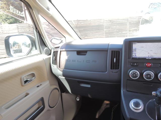 デリカD:5 G パワーパッケージ HDDナビ&地デジフルセグTV・ビルトインETC・スマートキー・パワースライドドア・パドルシフト・HIDヘッドライト・腰下同色ペイントジャオスリアアンダーカバー・タイミングチェーン式エンジン(27枚目)