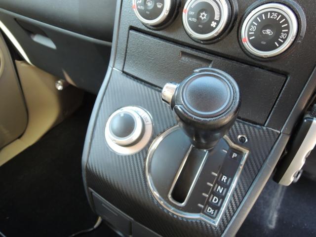 デリカD:5 G パワーパッケージ HDDナビ&地デジフルセグTV・ビルトインETC・スマートキー・パワースライドドア・パドルシフト・HIDヘッドライト・腰下同色ペイントジャオスリアアンダーカバー・タイミングチェーン式エンジン(30枚目)