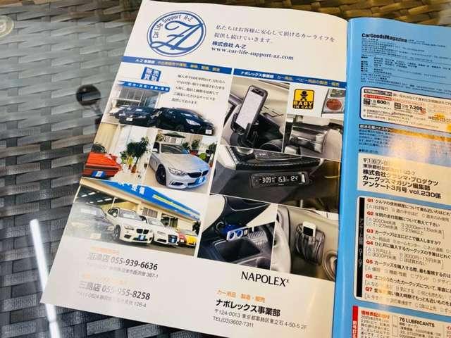 118i スタイル 後期 バックカメラ ACC LED 禁煙車(27枚目)
