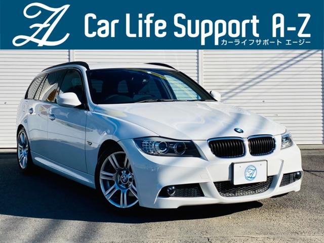 Bmw ３シリーズ ３２０ｉツーリング ｍスポーツパッケージ ｂカメラ 地デジ コンフォートアクセス 104 8万円 平成23年 11年 静岡県 中古車 価格 Com