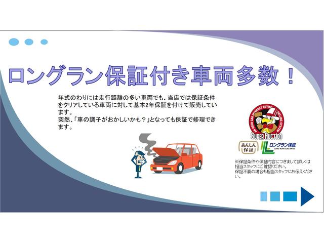 フレアワゴン ＸＧ　車いす移動車　ブレーキサポート　レーンキープアシスト　ベンチシート　キーレス（34枚目）