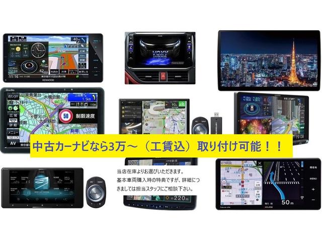 カローラフィールダー ハイブリッドＧ　キーレス　電動格納ミラー　横滑り防止　純正ナビＮＳＺＴ－Ｗ６８Ｔ（ＣＤ／ＤＶＤ／ＳＤ／フルセグ／ＢＴオーディオ／ＵＳＢ）　バックカメラ　社外ツイーター（27枚目）