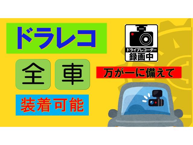 ハイブリッドＧ　キーレス　電動格納ミラー　横滑り防止　純正ナビＮＳＺＴ－Ｗ６８Ｔ（ＣＤ／ＤＶＤ／ＳＤ／フルセグ／ＢＴオーディオ／ＵＳＢ）　バックカメラ　社外ツイーター(32枚目)