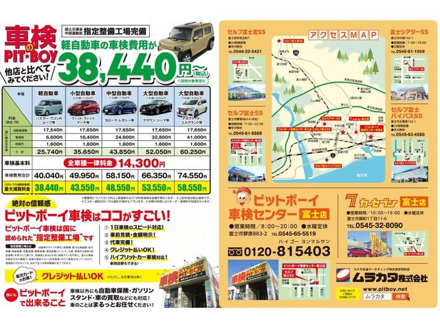 ソリオ Ｇ　スマートキー　ブレーキサポート　車線逸脱警報　横滑防止　レーダークルーズ　シートヒーター　アイドリングストップ　オートライト　社外ナビＣＮ－ＲＥ０５ＷＤ（ＣＤ／ＤＶＤ／ＳＤ／フルセグ／ＢＴオーディオ）（33枚目）