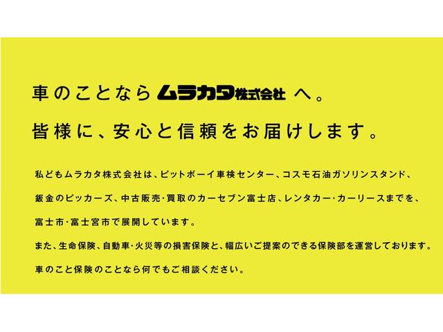 ソリオ Ｇ　スマートキー　ブレーキサポート　車線逸脱警報　横滑防止　レーダークルーズ　シートヒーター　アイドリングストップ　オートライト　社外ナビＣＮ－ＲＥ０５ＷＤ（ＣＤ／ＤＶＤ／ＳＤ／フルセグ／ＢＴオーディオ）（41枚目）