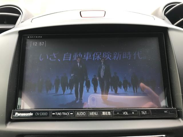 デミオ １３Ｃ　キーレス　電動格納ミラー　社外ナビＣＮ－Ｓ３００Ｄ（ＣＤ／ＤＶＤ／ＳＤ／フルセグ／ＢＴオーディオ／ＵＳＢ）　プライバシーガラス（22枚目）