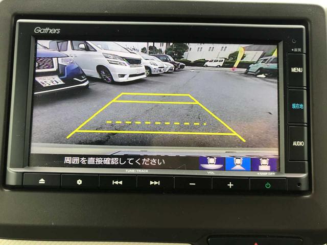 Ｎ－ＷＧＮ Ｌホンダセンシング　スマートキー　ブレーキサポート　車線逸脱警報　横滑防止　レーダークルーズ　ＥＴＣ　純正ナビＶＸＭ－２１５Ｃｉ（ＣＤ／ＳＤ／ＢＴオーディオ／ＵＳＢ）　バックカメラ　オートミラー　オートライト（23枚目）