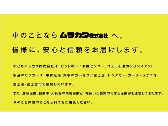 フレアワゴン ＸＧ　スマートキー　ブレーキサポート　横滑防止　アイドリングストップ　電動格納ミラー　社外ナビＧＣＸ１１０（ＣＤ／ＡＭＦＭ／ワンセグ）（38枚目）