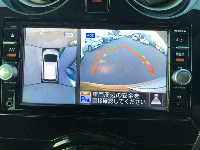 ノート メダリスト　スマートキー　ブレーキサポート　車線逸脱警報　横滑防止　アイドリングストップ　フロントフォグランプ　純正ナビＭＣ３１５Ｄ－Ｗ（ＣＤ／ＤＶＤ／ＳＤ／フルセグ／ＢＴオーディオ／ＵＳＢ）（24枚目）