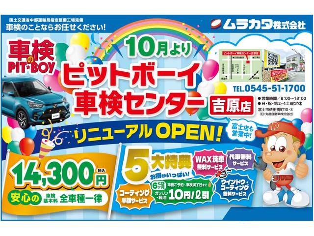 インプレッサスポーツ 2.0i-Lアイサイト スマートキー ブレーキサポート 車線逸脱警報 横滑防止 レーダークルーズ アイドリングストップ フロントフォグランプ 社外ナビKMX-H703(CD/DVD/SD/BTオーディオ/USB)(34枚目)