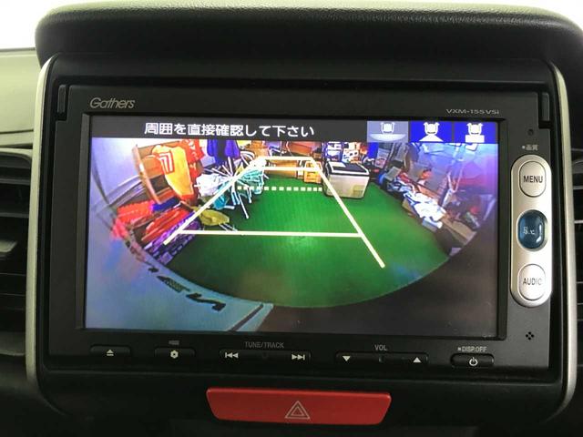 Ｎ－ＢＯＸ Ｇ　ＳＳパッケージ　ワンオーナー　禁煙　両側パワースライドドア　ブレーキサポート　スマートキーＸ２　横滑防止　純正ナビ（ＣＤ／ＤＶＤ／ＳＤ／ＢＴオーディオ／ワンセグ）　バックカメラ　オートミラー　ＥＴＣ　純正１４ＡＷ（22枚目）