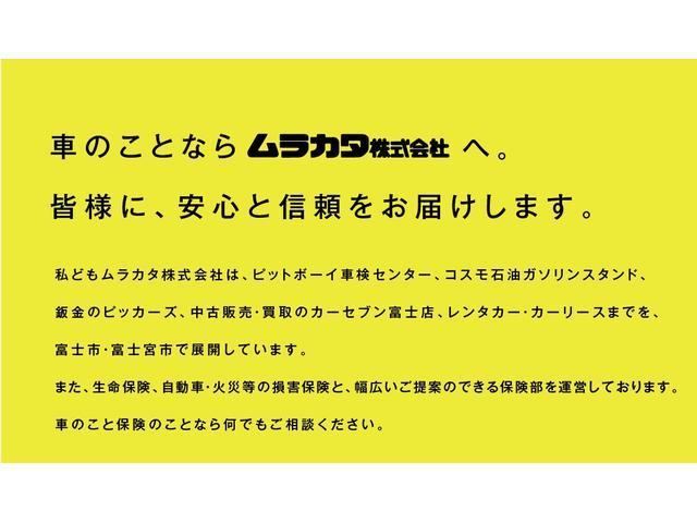 ワゴンR FX キーレス 電動格納ミラー ブレーキサポート シートヒーターR アイドリングストップ 横滑防止 社外ナビ(CD/DVD/SD/BTオーディオ/フルセグ/USB/MS)(37枚目)