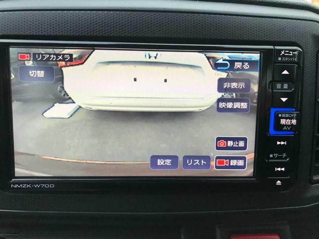ミライース Ｌ　ＳＡＩＩＩ　キーレス　ブレーキサポート　車線逸脱警報　アイドリングストップ　横滑防止　オートハイビーム　純正ナビＮＭＺＫ－Ｗ７０Ｄ（ＣＤ／ＤＶＤ／ＳＤ／ＢＴオーディオ／ＵＳＢ／フルセグ）　バックカメラ　ＥＴＣ（29枚目）