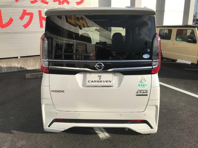 ルークス ハイウェイスター　Ｇターボプロパイロットエディション　スマートキー　ブレーキサポート　車線逸脱警報　オートスピード　アラウンドビューモニター　アイドリングストップ　シートヒーター　フロントフォグランプ　ドライブレコーダー　オートライト　オートミラー（6枚目）