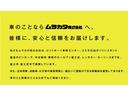 ＸＧ　車いす移動車　ブレーキサポート　レーンキープアシスト　ベンチシート　キーレス(40枚目)