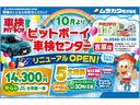 １５Ｘ　Ｖセレクション　マイキューブ　スマートキー　アイドリングストップ　横滑防止　フロントフォグランプ　オートライト　社外ナビＭＤＶ－Ｓ７０６Ｗ（ＣＤ／ＤＶＤ／ＳＤ／フルセグ／ＢＴオーディオ／ＵＳＢ）　バックカメラ　ドライブレコーダー（35枚目）