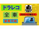 １５Ｘ　Ｖセレクション　マイキューブ　スマートキー　アイドリングストップ　横滑防止　フロントフォグランプ　オートライト　社外ナビＭＤＶ－Ｓ７０６Ｗ（ＣＤ／ＤＶＤ／ＳＤ／フルセグ／ＢＴオーディオ／ＵＳＢ）　バックカメラ　ドライブレコーダー（36枚目）