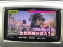 ＦＸ　キーレス　ベンチシート　電動格納ミラー　アイドリングストップ　社外ナビＡＶＮ１１２Ｍ（ＣＤ／ＡＭＦＭ／ワンセグ）（21枚目）