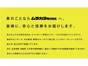 FX キーレス 電動格納ミラー ブレーキサポート シートヒーターR アイドリングストップ 横滑防止 社外ナビ(CD/DVD/SD/BTオーディオ/フルセグ/USB/MS)(37枚目)
