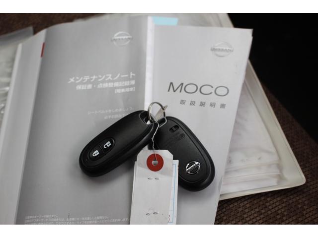 モコ Ｘ　バックカメラ　禁煙仕様　前女性オーナー　スマートキー×２個付　プッシュスタート　希少パステル色（16枚目）