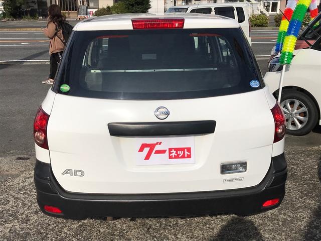 VE 商用車 AC ホワイト AT パワーウィンドウ(5枚目)
