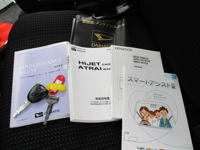 ハイゼットカーゴ ＤＸ　ＳＡＩＩＩ　ワンオーナー禁煙車　スマアシＩＩＩ　ケンウッドナビ　フルセグＴＶ　ＣＤ／ＤＶＤ　ブルートゥース　ＥＴＣ　ドラレコ　ツィーター　ＬＥＤライト　ＬＥＤポジションＬＥＤバックランプ　ドアバイザー（42枚目）