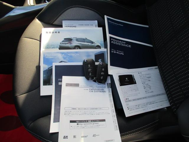 2008 プレミアム ディスプレイオーディオ 純正ナビ 地デジ ETC ドラレコ ハーフレザーシート アイドリングストップ クルコン 左右独立フルオートエアコン 6エアバック ABS 横滑り防止 キーレス 16インチAW(54枚目)