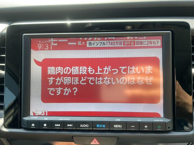 ベーシック　延長保証：令和７年６月　走行距離無制限付き　お近くのホンダディーラーでメンテナンスＯＫ　８インチコネクトナビ　バックカメラコーナーセンサー８個装備(26枚目)