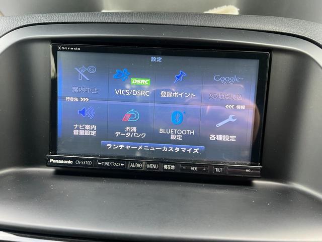 ＣＸ－５ ＸＤ（26枚目）