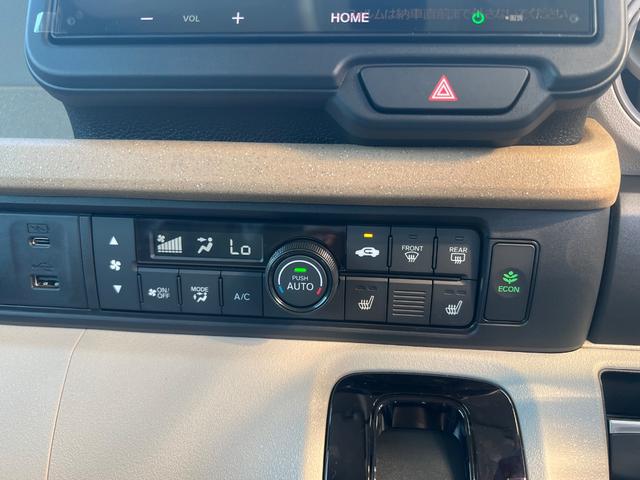 Ｎ－ＢＯＸ ベースグレード　届け出済み未使用車　ディスプレイオーディオ　Ｂｌｕｅｔｏｏｔｈ　バックカメラ　ＬＥＤヘッドライト　オートライト　アダプティブクルーズコントロール　ロールサンシェード　シートヒーター（22枚目）