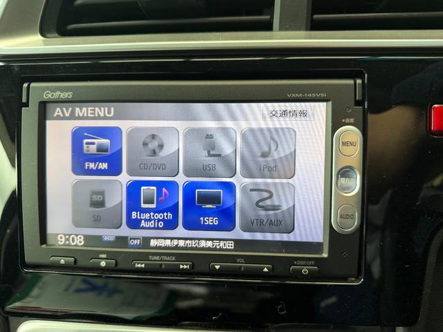 フィット １３Ｇ・Ｆパッケージ（23枚目）