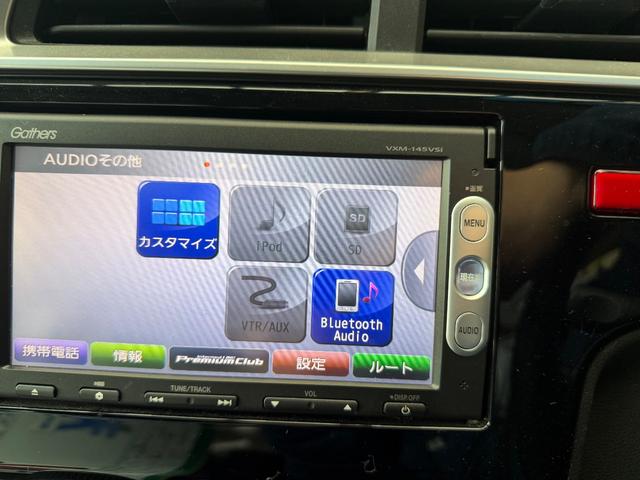 フィット １３Ｇ・Ｆパッケージ（25枚目）