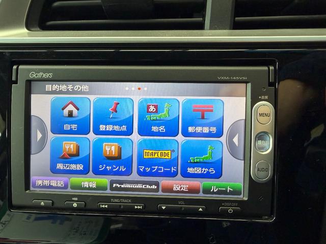 フィット １３Ｇ・Ｆパッケージ（26枚目）