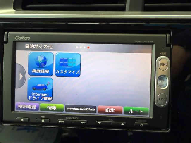 フィット １３Ｇ・Ｆパッケージ（27枚目）