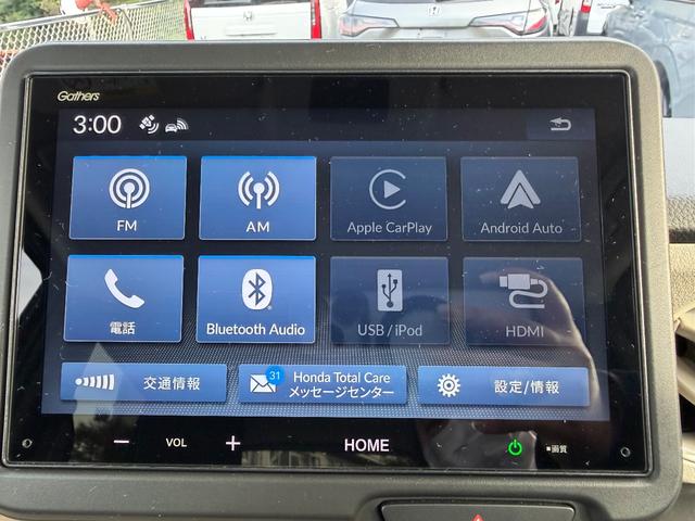 N-BOX ファッションスタイル コンフォートパッケージ ディスプレイオーディオ バックカメラ シートヒーター Bluetooth(22枚目)