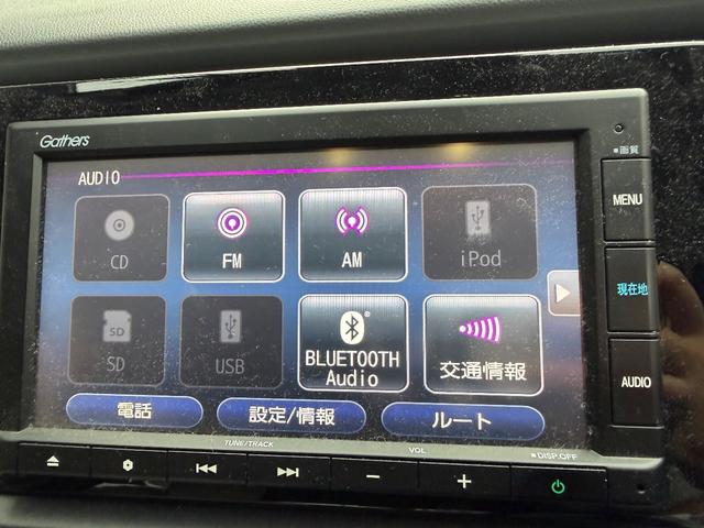 フィット ｅ：ＨＥＶベーシック　カーナビ　バックカメラ　ＥＴＣ　ドライブレコーダー　オートライト（20枚目）