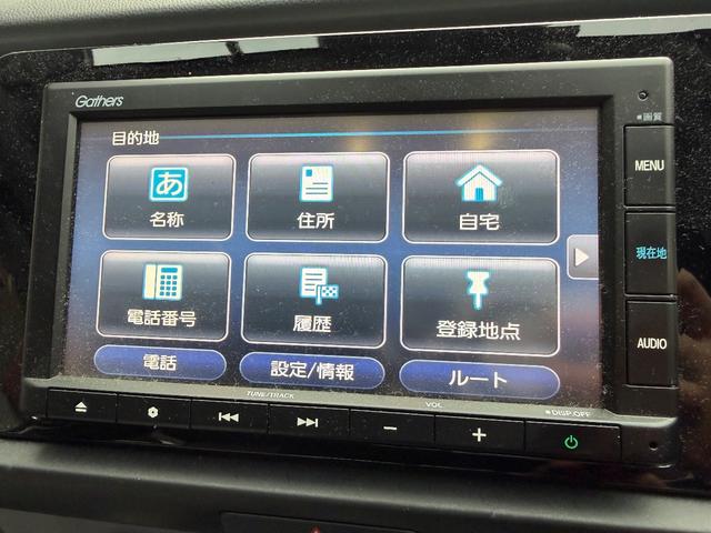 フィット ｅ：ＨＥＶベーシック　カーナビ　バックカメラ　ＥＴＣ　ドライブレコーダー　オートライト（22枚目）
